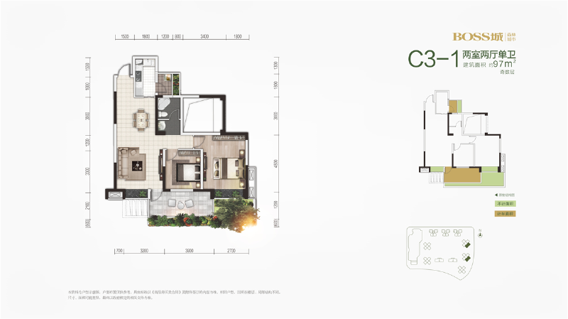 BOSS城森林城市C3-1户型（一批次）户型图