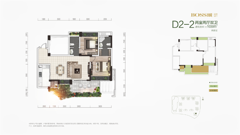 BOSS城森林城市D2-2户型（一批次）户型图