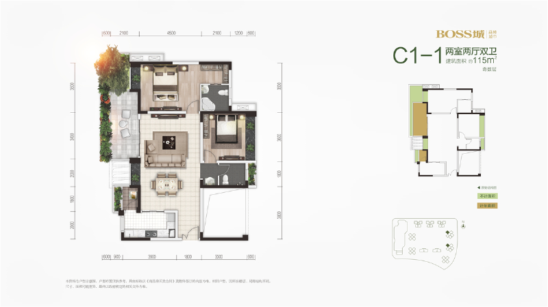 BOSS城森林城市C1-1户型（一批次）户型图