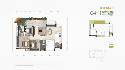 BOSS城森林城市C4-1户型（一批次）