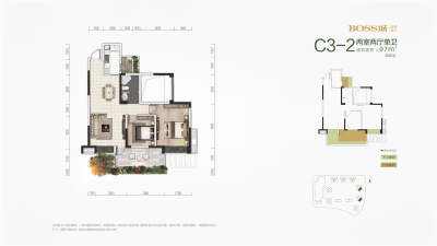 BOSS城森林城市C3-2户型（一批次）