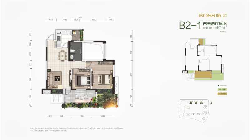 BOSS城森林城市B2-1户型（一批次）户型图