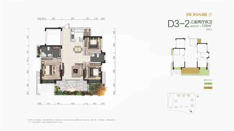 BOSS城森林城市D3-2户型（一批次）户型图