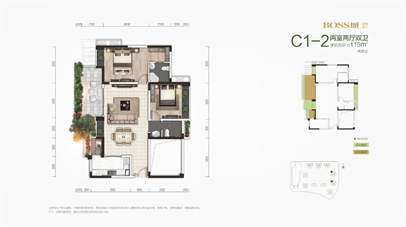 BOSS城森林城市C1-2户型（一批次）户型图