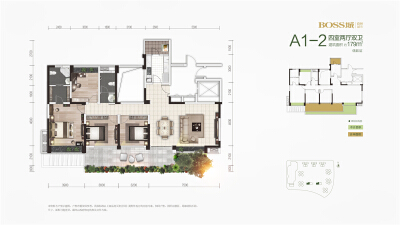 BOSS城森林城市A1-2户型（一批次）