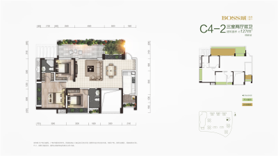 BOSS城森林城市C4-2户型（一批次）