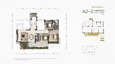 BOSS城森林城市A2-2户型（一批次）