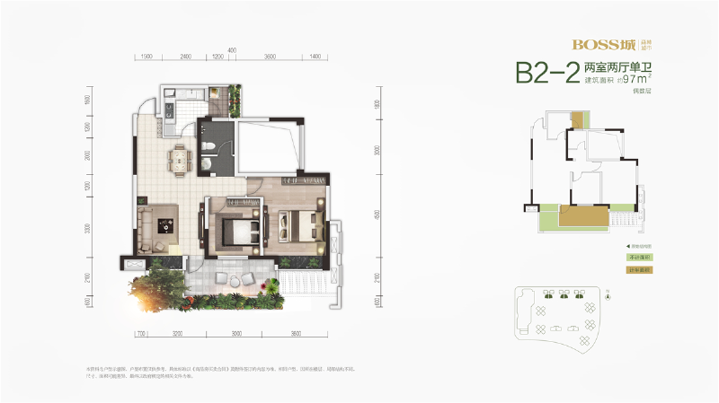 BOSS城森林城市B2-2户型（一批次）户型图