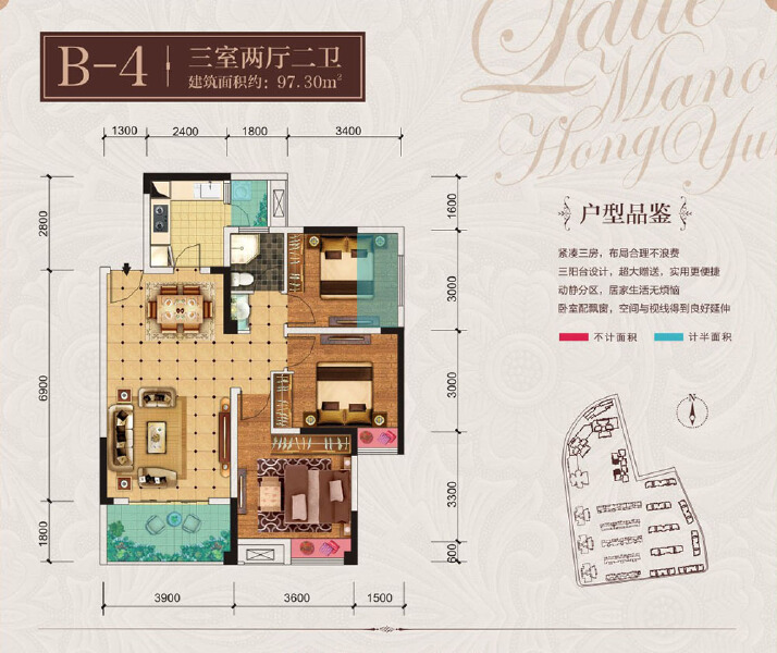 拉菲庄园B-4户型户型图