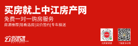 最新！24日起德阳全市售楼部、中介恢复营业！支持工地尽快复工！