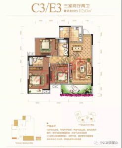 宏泰玉家C3/E3户型