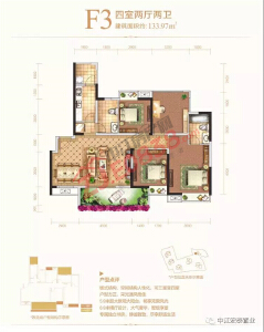 宏泰玉家F3户型