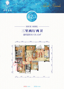 中江仓山镇水岸半岛106.43平米户型