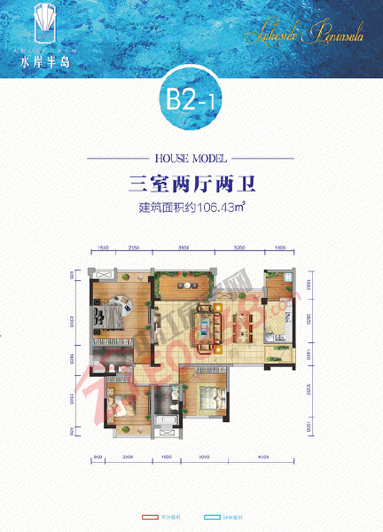 中江仓山镇水岸半岛106.43平米户型户型图