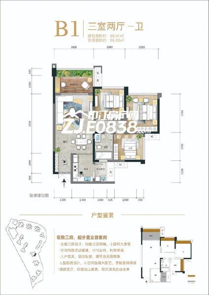 2期-B户型户型图