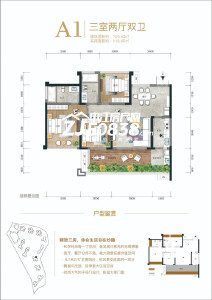 2期-A1户型