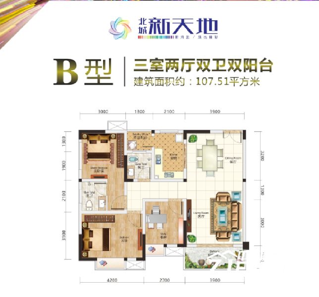 B户型户型图