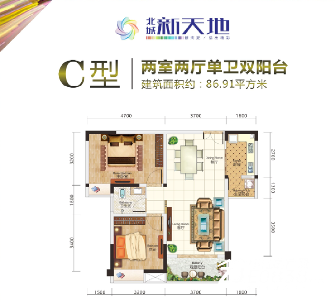 C户型户型图