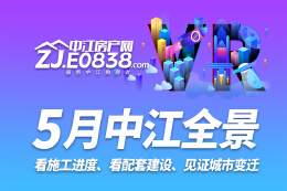 德阳中江县2021年5月施工进度VR全景