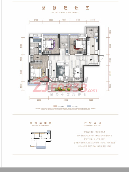 云庭户型图