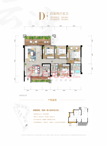 二期-D户型户型图