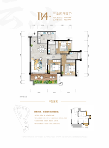 二期-B4