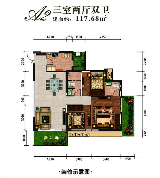 A2户型户型图