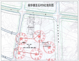 南华镇再推80亩教育科研用地 或为江南外国语学校二期用地