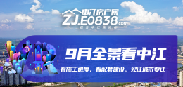 德阳中江县2022年9月施工进度VR全景