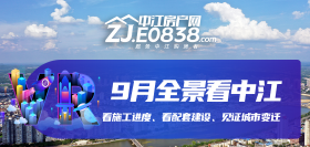 德阳中江县2022年9月施工进度VR全景