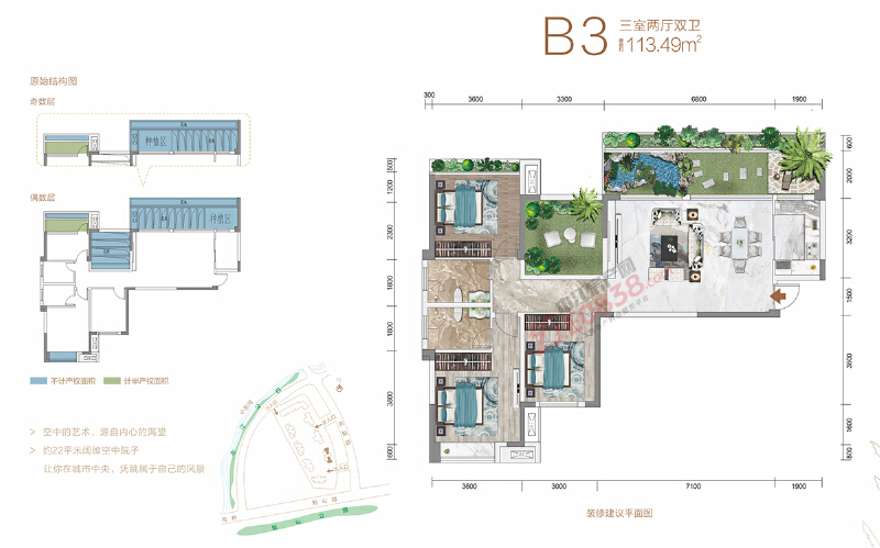 B3户型户型图