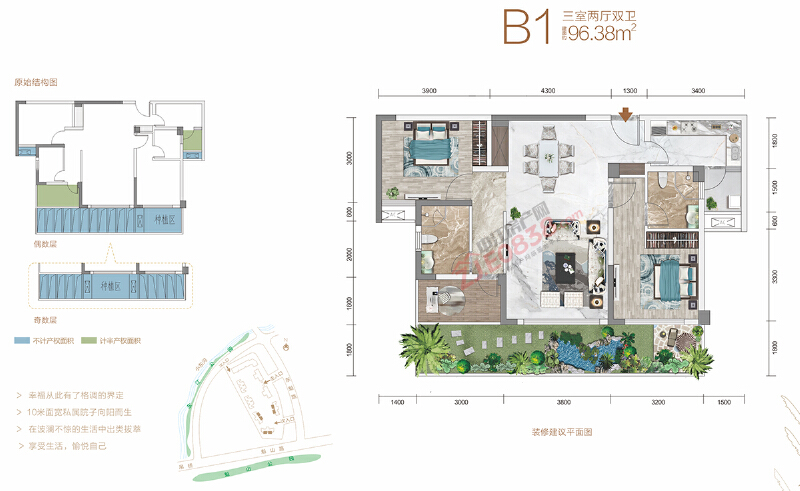 B1户型户型图