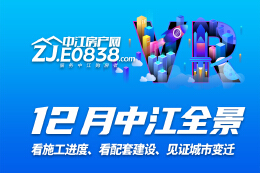 德阳中江县2022年12月施工进度VR全景