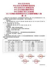 中江将对县城区19座桥梁施工整治，并实行分阶段交通管制