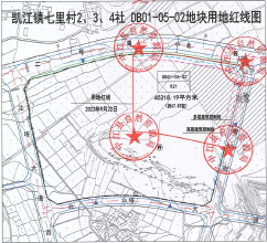 城北“新”推一宗67.83亩土地 竟然是Ta.....