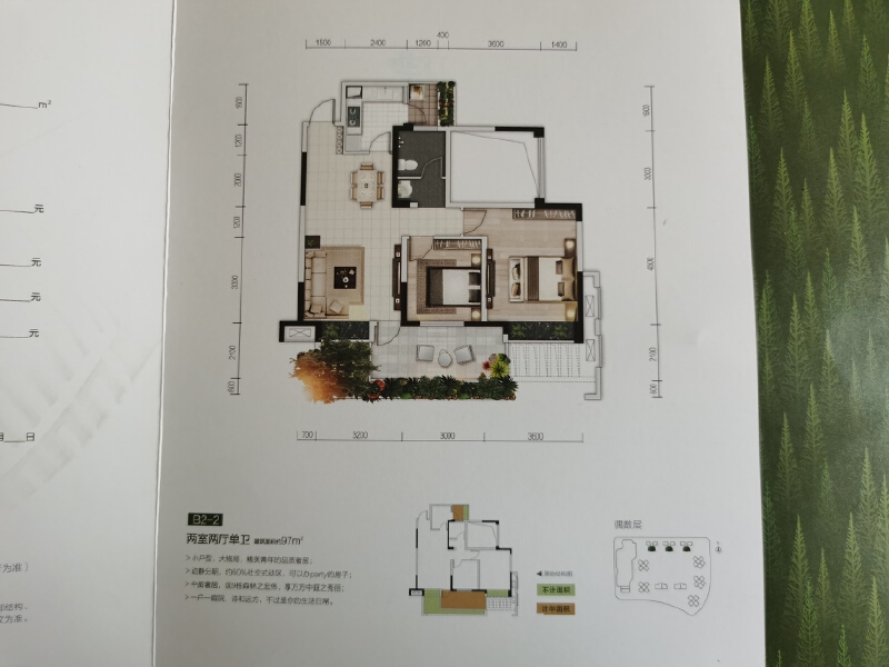 中江政务片区清水套三。业主诚心出售 中江二手房