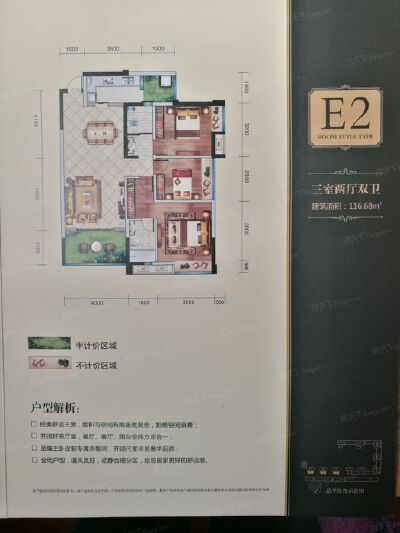 低价出售中央公园，3室清水 ，满二唯一，可按揭