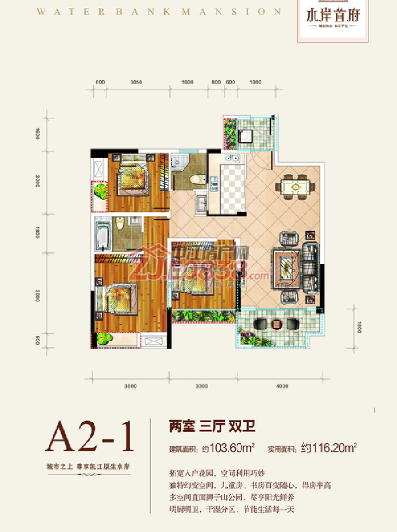 中江首付10多万，城南新区优质套三 中江二手房