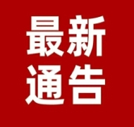 中江家电以旧换新活动火热进行中，戳这里查看详细名单→