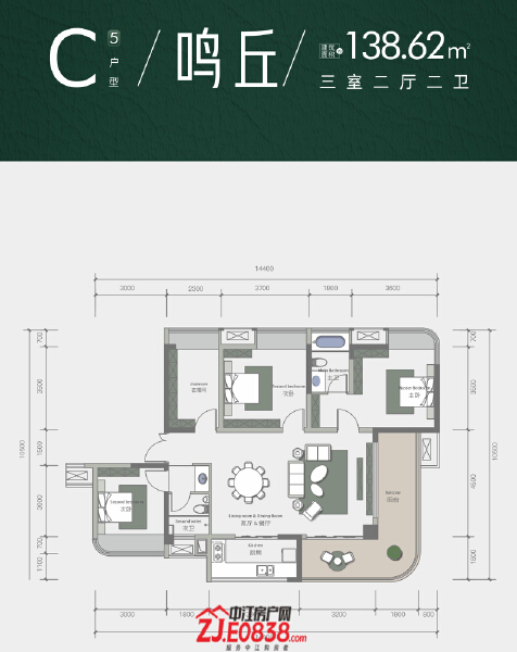 C5鸣丘户型图