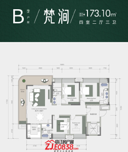 B2梵涧