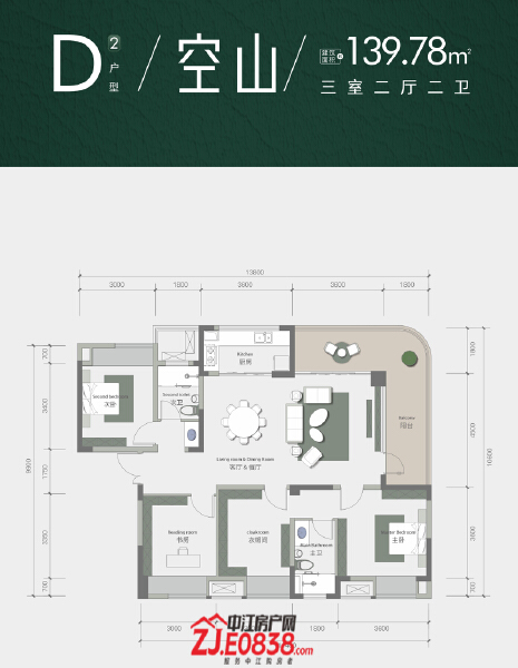 D2空山户型图