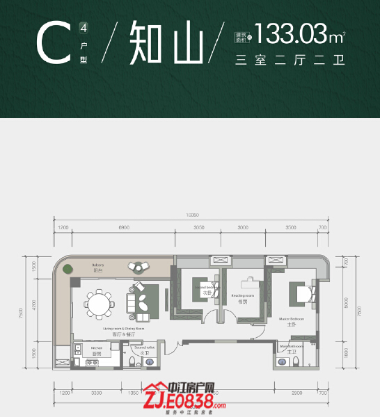 C4知山户型图