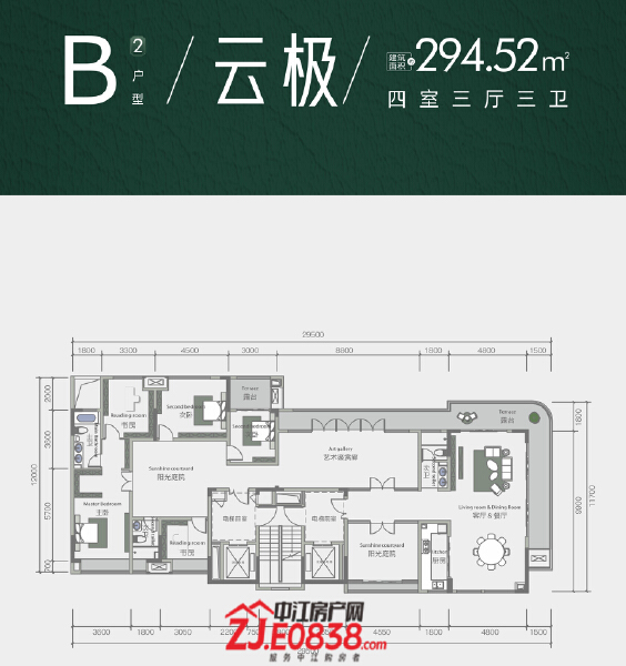 B3云极户型图