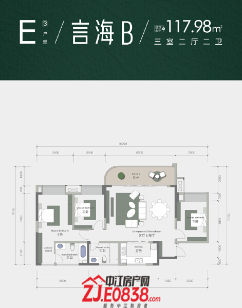 E3言海B户型图