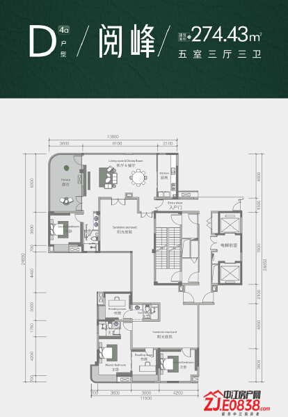 D4阅峰户型图