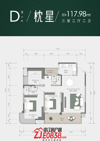 D3枕星户型图