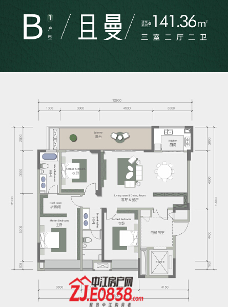 B1且曼户型图