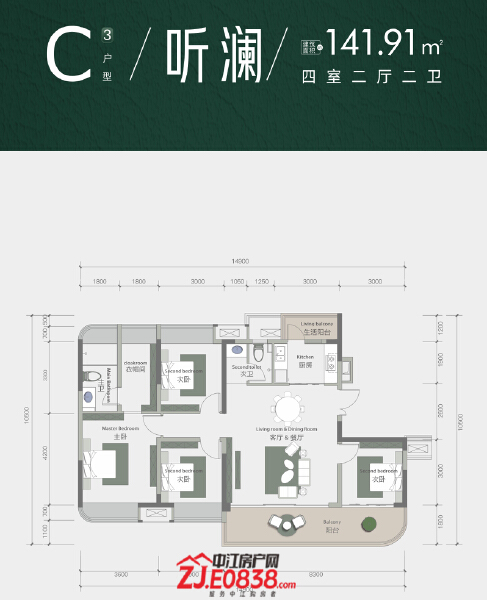 C3听澜户型图