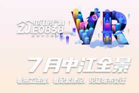 中江县2024年7月施工进度VR全景